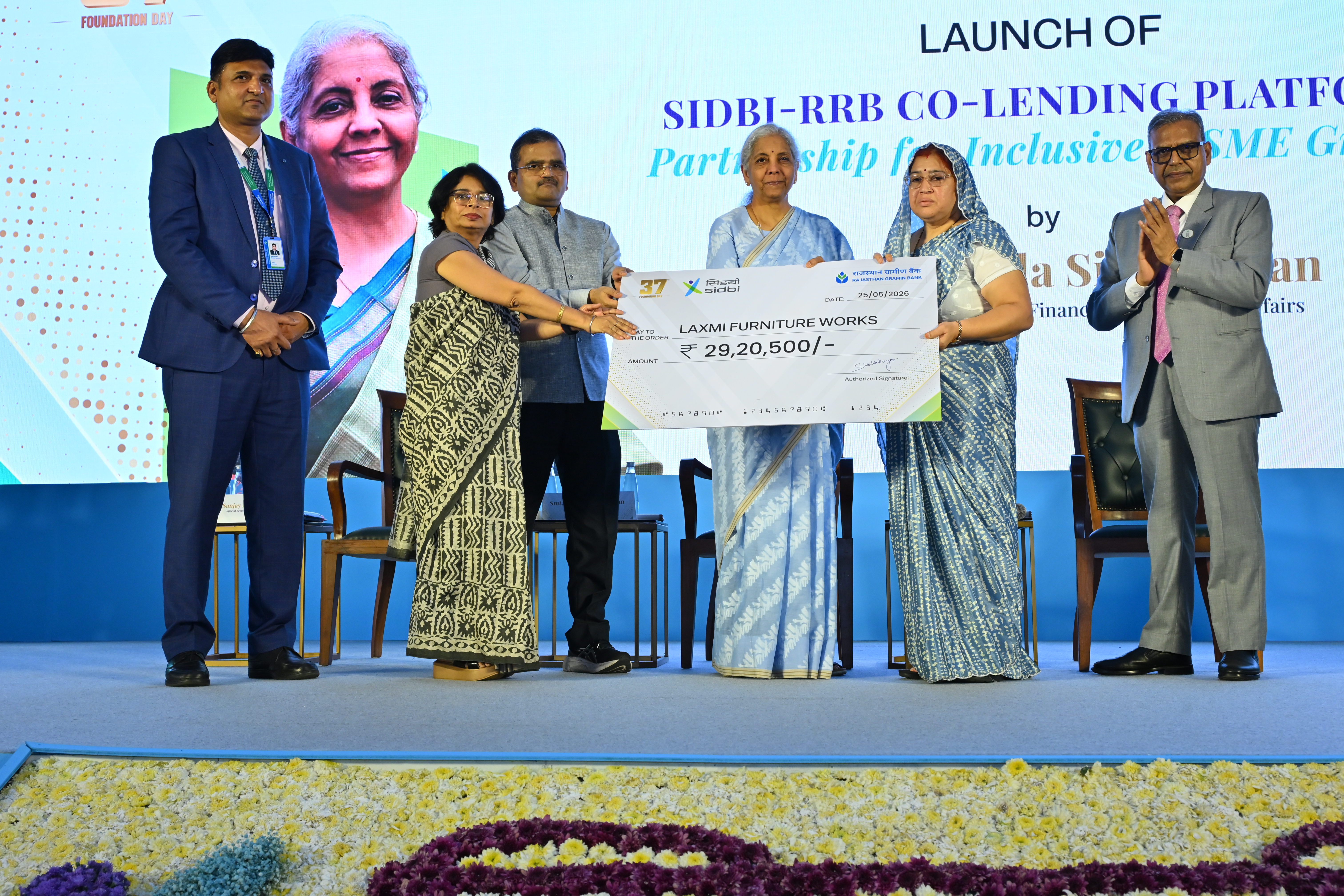 SIDBI-RRB Co-lending Project Inauguration, Loan Disbursement Programme by Honourable FM and Chairman