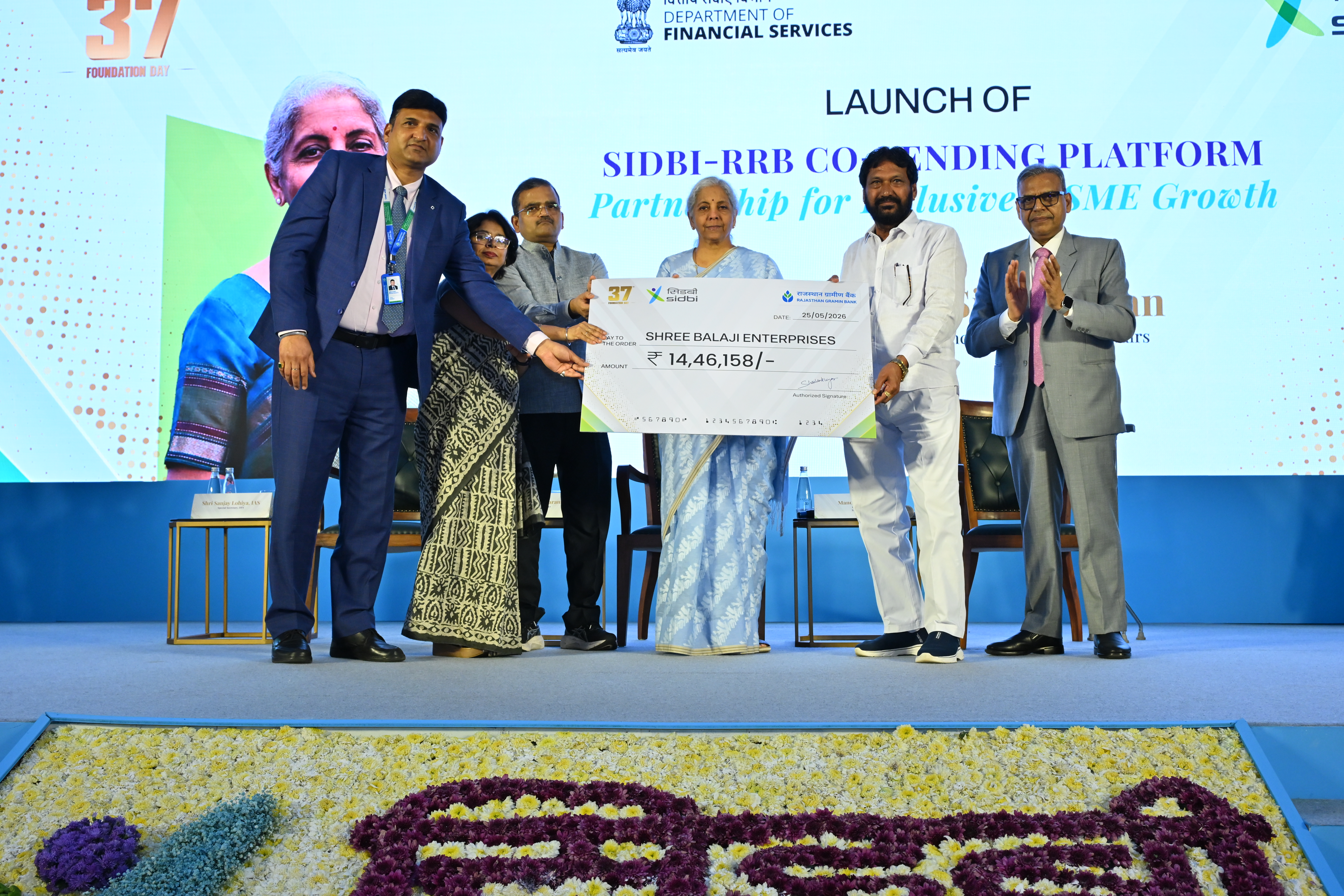 SIDBI- RRB Co-lending Project Inauguration,Loan Disbursement Programme by Honourable FM and Chairman